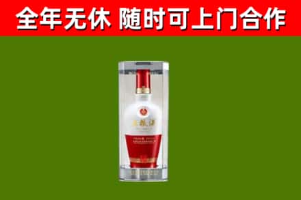 金口河区回收五粮液行情