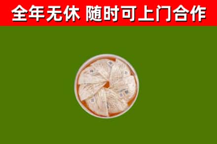 金口河区回收燕窝