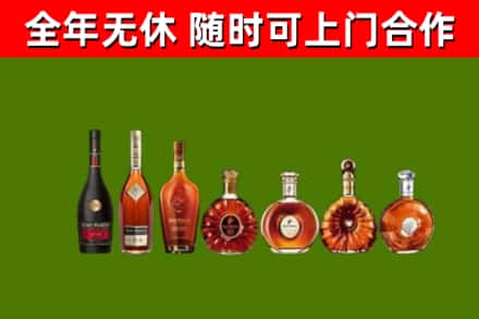 金口河区回收洋酒