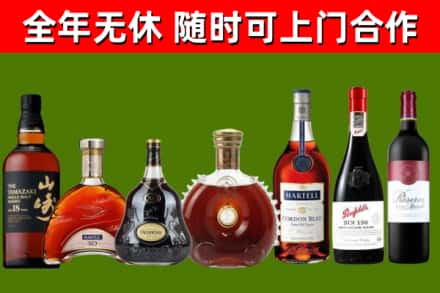 金口河区回收红酒
