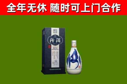 金口河区回收汾酒