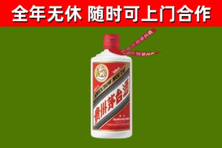 金口河区回收飞天茅台酒