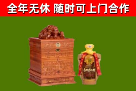 金口河区回收80年茅台