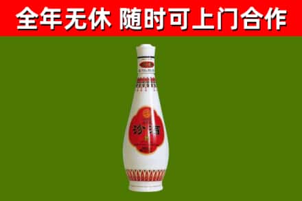 金口河区回收老汾酒