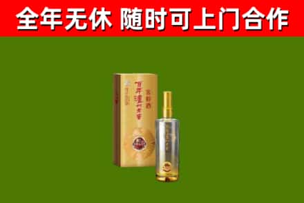金口河区回收泸州老窖