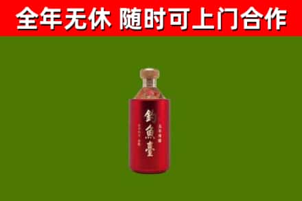 金口河区回收钓鱼台