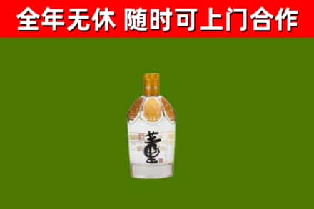 金口河区回收董酒
