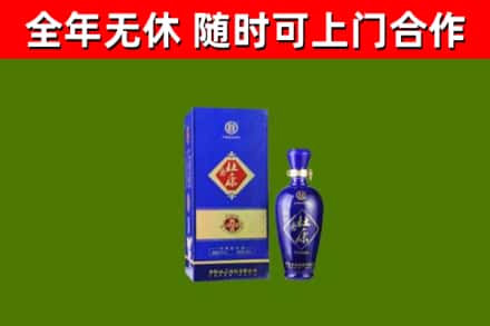 金口河区回收杜康