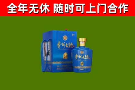金口河区回收贵州大曲