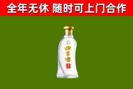 金口河区烟酒回收口子窖.jpg
