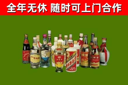 金口河区烟酒回收老白酒.jpg