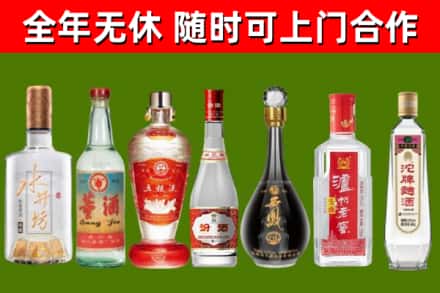 金口河区回收名酒