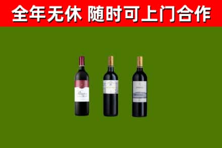 金口河区回收拉菲红酒