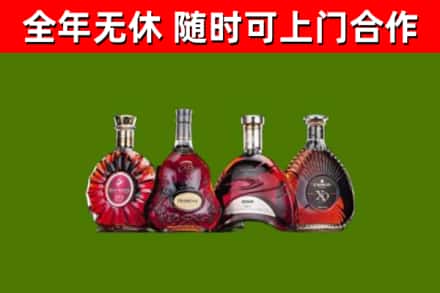金口河区回收老洋酒