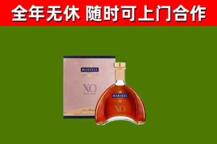 金口河区回收马爹利洋酒