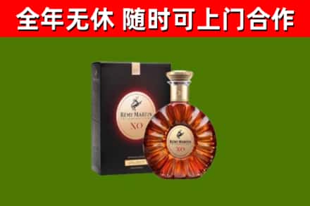 金口河区回收人头马洋酒