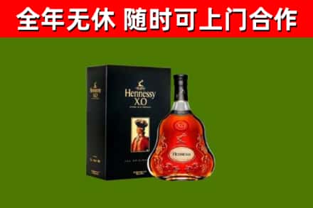 金口河区回收轩尼诗洋酒